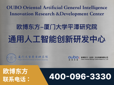 龙岩-持续深耕：与厦门大学合作，深化产学研融合